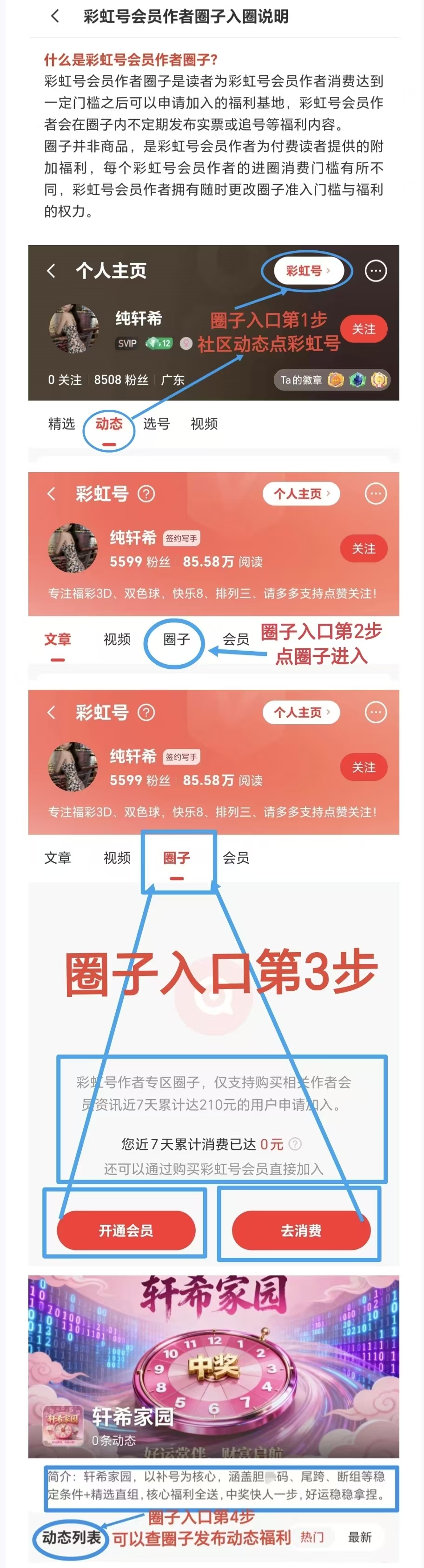 大乐透,期号专家推,前区十码预,体彩大发彩票网,体育彩票,大发彩票网,足球彩票,篮球彩票,快三官方网站