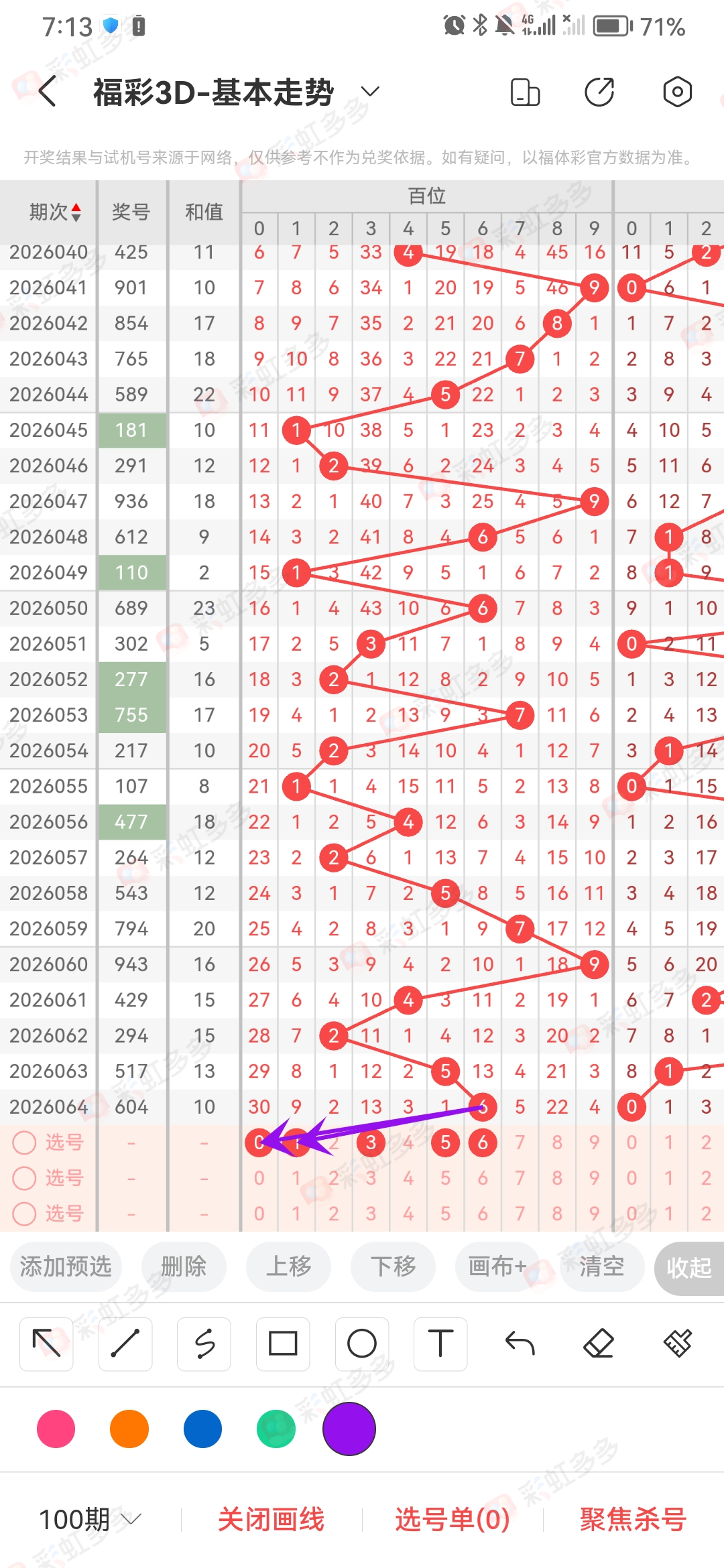 金犬献瑞,福彩,狗年,体彩大发彩票网,体育彩票,大发彩票网,足球彩票,篮球彩票,快三官方网站