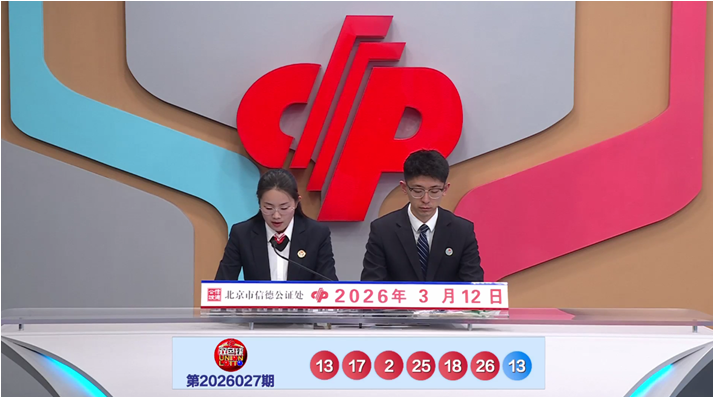 独家前瞻,预测大放送,精选,体彩大发彩票网,体育彩票,大发彩票网,足球彩票,篮球彩票,快三官方网站