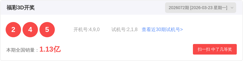 大乐透,期走势分析,及专家推荐,体彩大发彩票网,体育彩票,大发彩票网,足球彩票,篮球彩票,快三官方网站