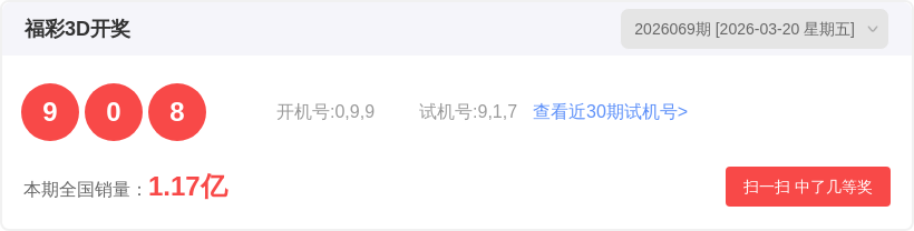 静姐快乐,专家全面解,大发彩票快三,体彩大发彩票网,体育彩票,大发彩票网,足球彩票,篮球彩票,快三官方网站