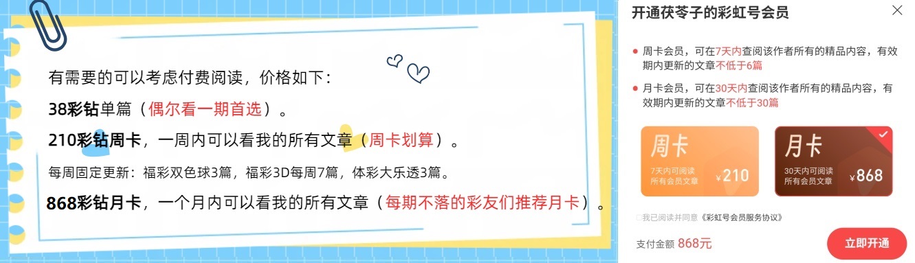 福彩,叶富新,期诗谜字谜,体彩大发彩票网,体育彩票,大发彩票网,足球彩票,篮球彩票,快三官方网站