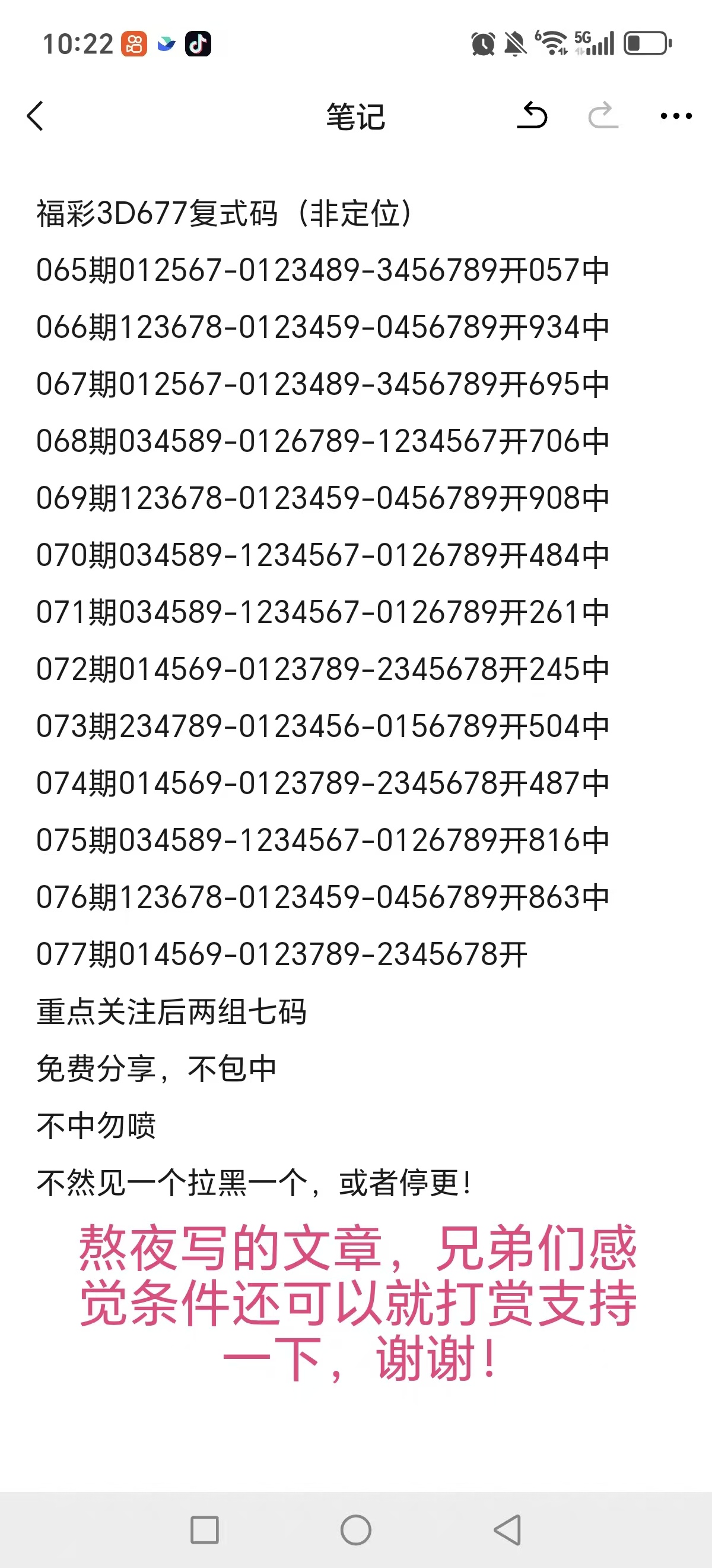 排列三第,期断组分析,及专家推荐,体彩大发彩票网,体育彩票,大发彩票网,足球彩票,篮球彩票,快三官方网站