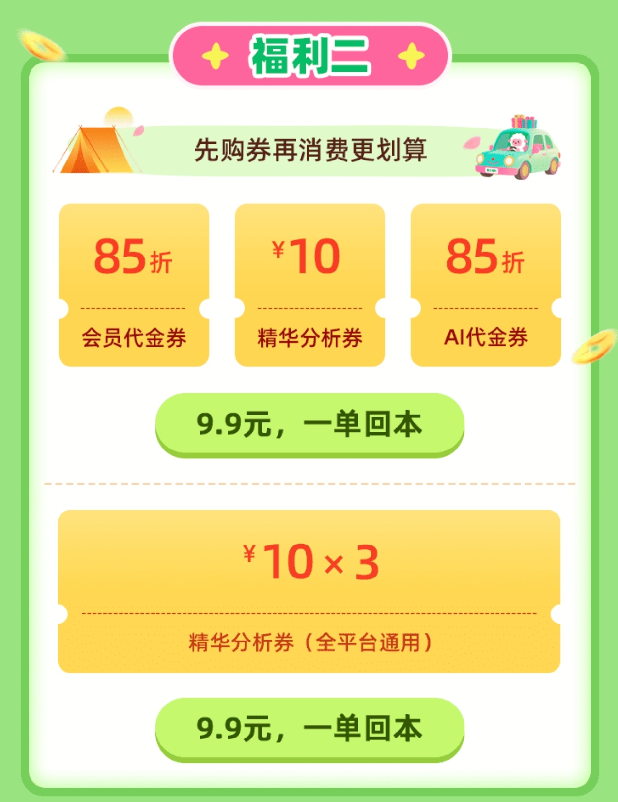 期双色球红,球杀码推荐,专家质合分,体彩大发彩票网,体育彩票,大发彩票网,足球彩票,篮球彩票,快三官方网站