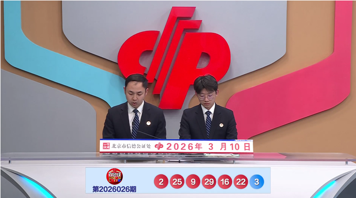 排列三第,福利解读,升平冷热杀,体彩大发彩票网,体育彩票,大发彩票网,足球彩票,篮球彩票,快三官方网站