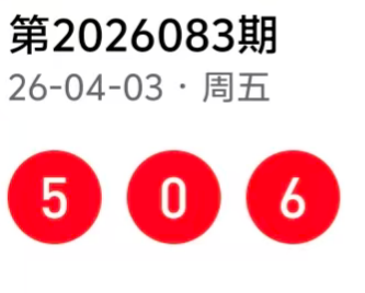 王重明解析,大乐透,追加前区胆,体彩大发彩票网,体育彩票,大发彩票网,足球彩票,篮球彩票,快三官方网站