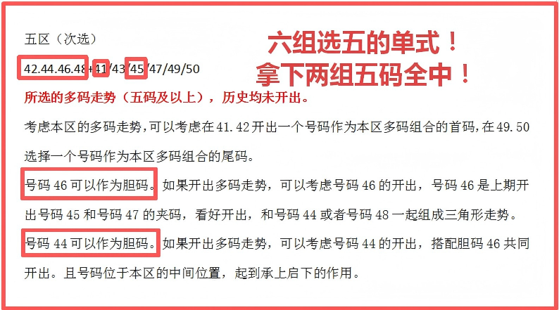 大乐透,期专家推荐,后区胆码,体彩大发彩票网,体育彩票,大发彩票网,足球彩票,篮球彩票,快三官方网站