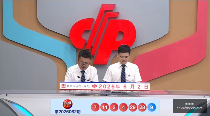 七星彩第,期分析,上期一码定,大发彩票快三官网,大发彩票快三安全购彩,大发彩票快三技巧分享,大发彩票快三下载,大发彩票快三登录