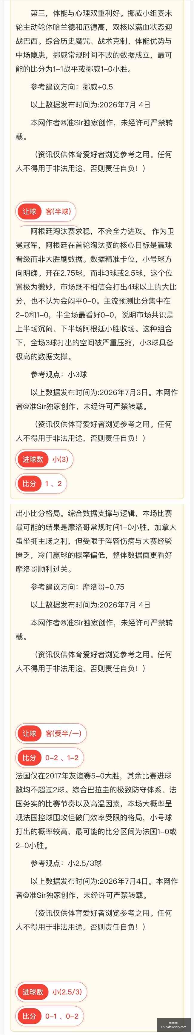大发彩票快,大发彩票快三,大发彩票快三官网,大发彩票快三官网,大发彩票快三安全购彩,大发彩票快三技巧分享,大发彩票快三下载,大发彩票快三登录