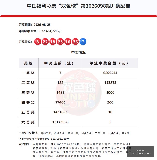 法国队选帅,疑云,桑蒂尼当选,大发彩票快三官网,大发彩票快三安全购彩,大发彩票快三技巧分享,大发彩票快三下载,大发彩票快三登录