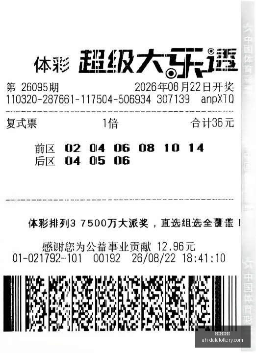 最新英超战,枪手蓝军,完败,大发彩票快三官网,大发彩票快三安全购彩,大发彩票快三技巧分享,大发彩票快三下载,大发彩票快三登录