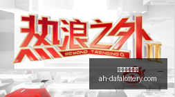 球员红利大,中国男篮杨,瀚森时代来,大发彩票快三官网,大发彩票快三安全购彩,大发彩票快三技巧分享,大发彩票快三下载,大发彩票快三登录