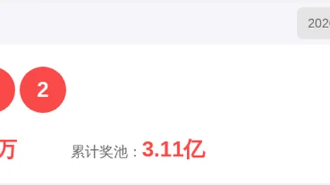 【揭秘】3D第2026039期：神秘专家精准杀号，胆码锁定26，不容错过！