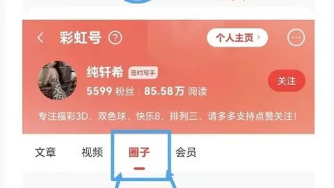 大乐透26021期号专家推荐：前区十码预测分析