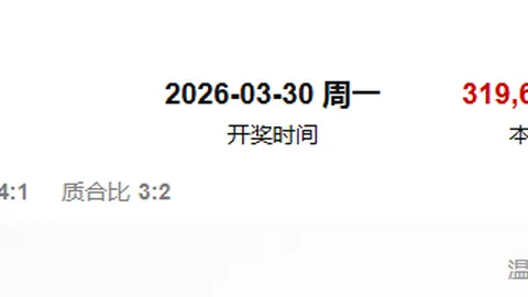 诸葛算胆3D2026年054期预测：质合分析及前区十码推荐