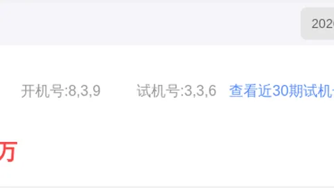 26057期福彩3D风玲珑专家质合推荐分析