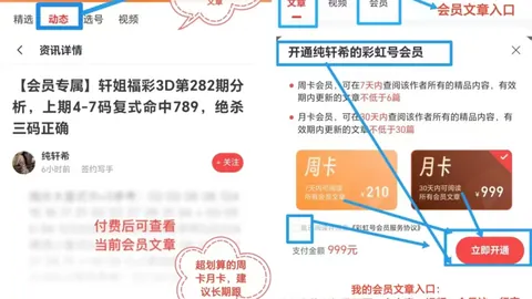 26062期nemofish排列5推荐杀号