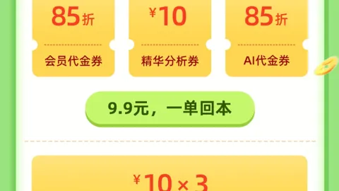 26030期双色球红球杀码推荐：专家质合分析精选