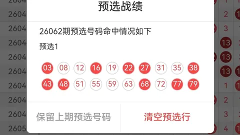 七星彩26041期专家推荐：前区十码质合分析