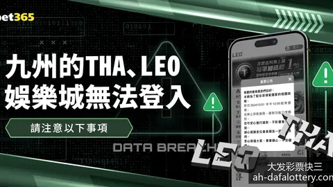 梅西带队逆转，阿，大发彩票快三安全购彩，根廷3比2战胜巴西晋级决赛