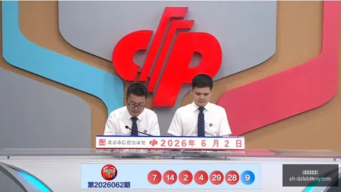 七星彩第054期分析大发彩票快三登录：上期一码定蓝11中12，本期蓝球预测：聚焦1、3码定蓝1之选