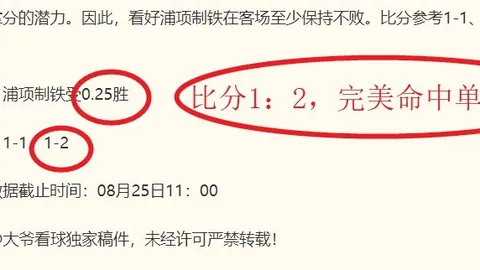 焦点战：库里24分7助11板不敌约基奇38分10板，勇士遭遇掘金逆转终结5连胜