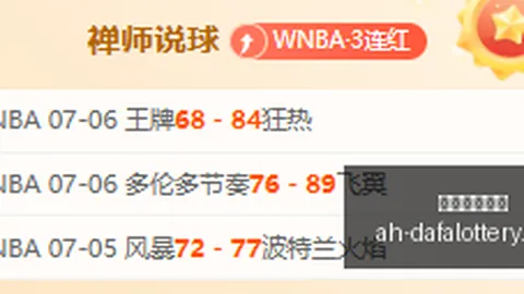 姆巴佩对战巴萨4战轰6球，今场颗粒无收8次越位警示