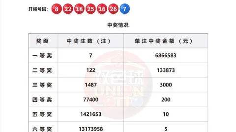 法国队选帅疑云：桑蒂尼当选背后的不和谐声音，国际足坛风云