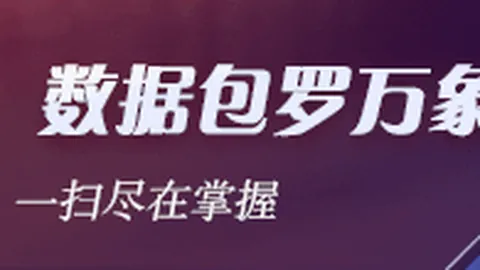 足彩第26100期策略大发彩票快三安全购彩：萨尔茨堡不容忽视，防平攻略